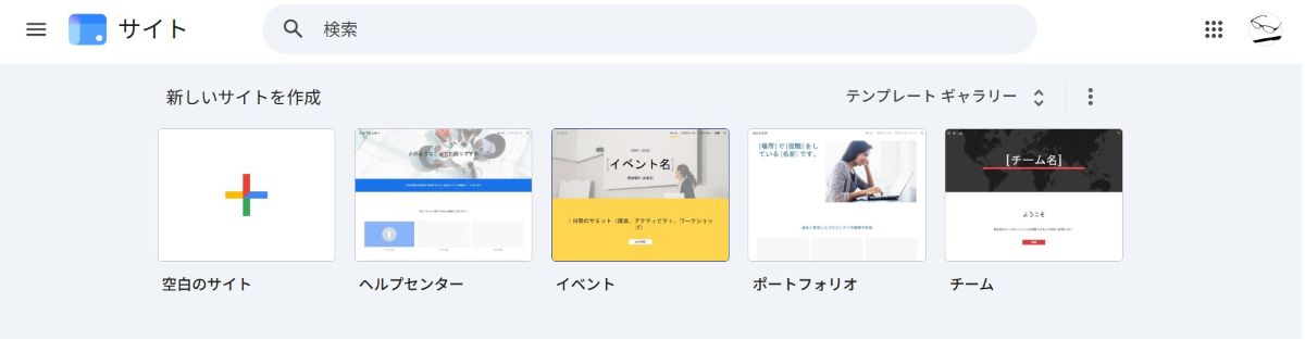 Gサイト トップページ